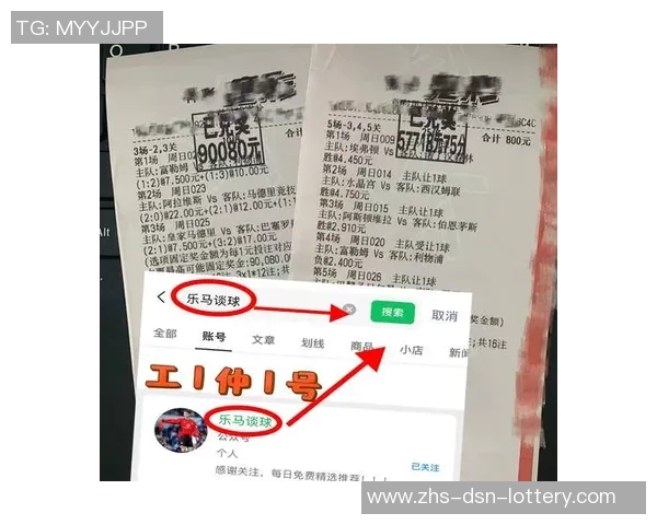 竞彩足球新手指南：如何分析赛事数据提升投注技巧与胜率